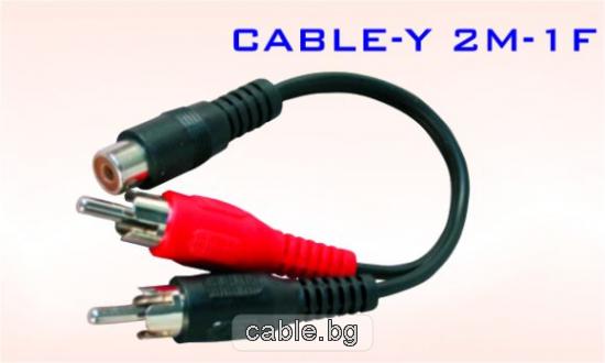 Аудио кабел разклонител на чинчове, 2RCA мъжки - 1RCA женски, 0.15метра